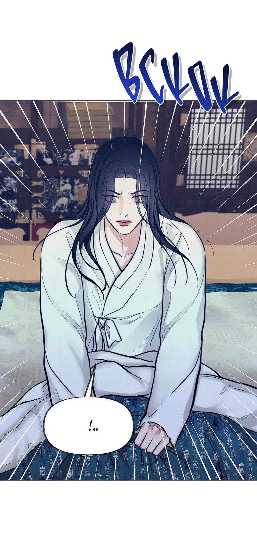 Манга Кара - Глава 13 Страница 7