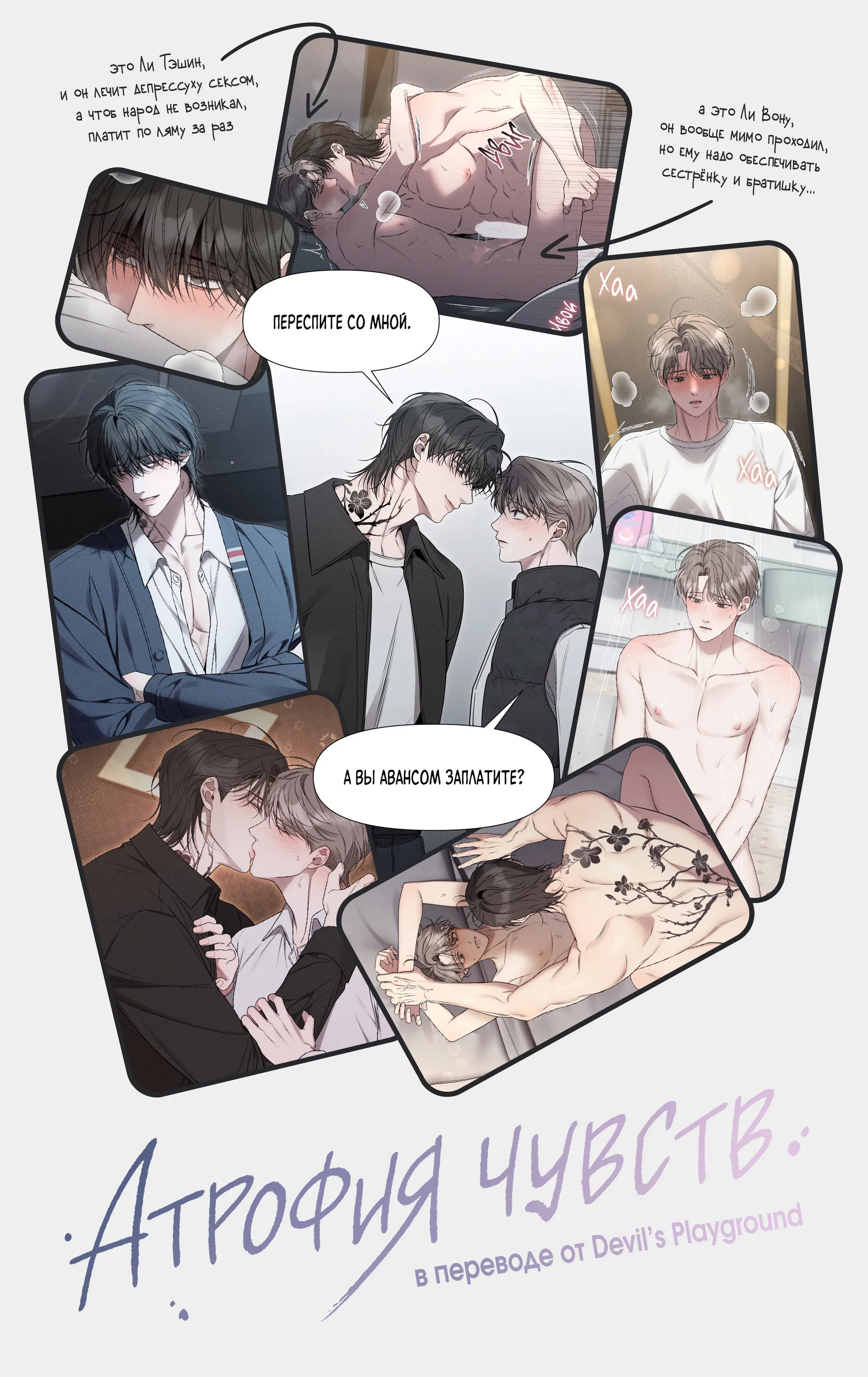 Манга Кара - Глава 13 Страница 1