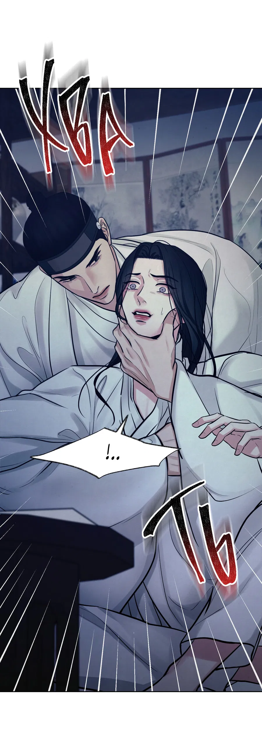 Манга Кара - Глава 13 Страница 47