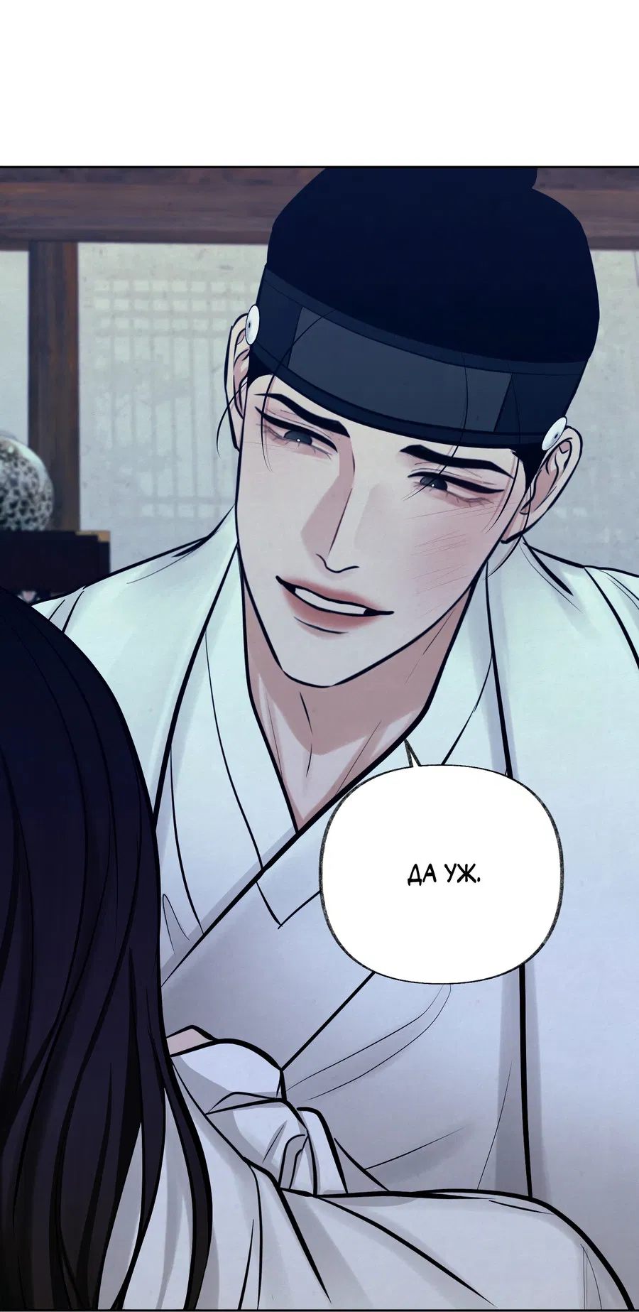 Манга Кара - Глава 13 Страница 64