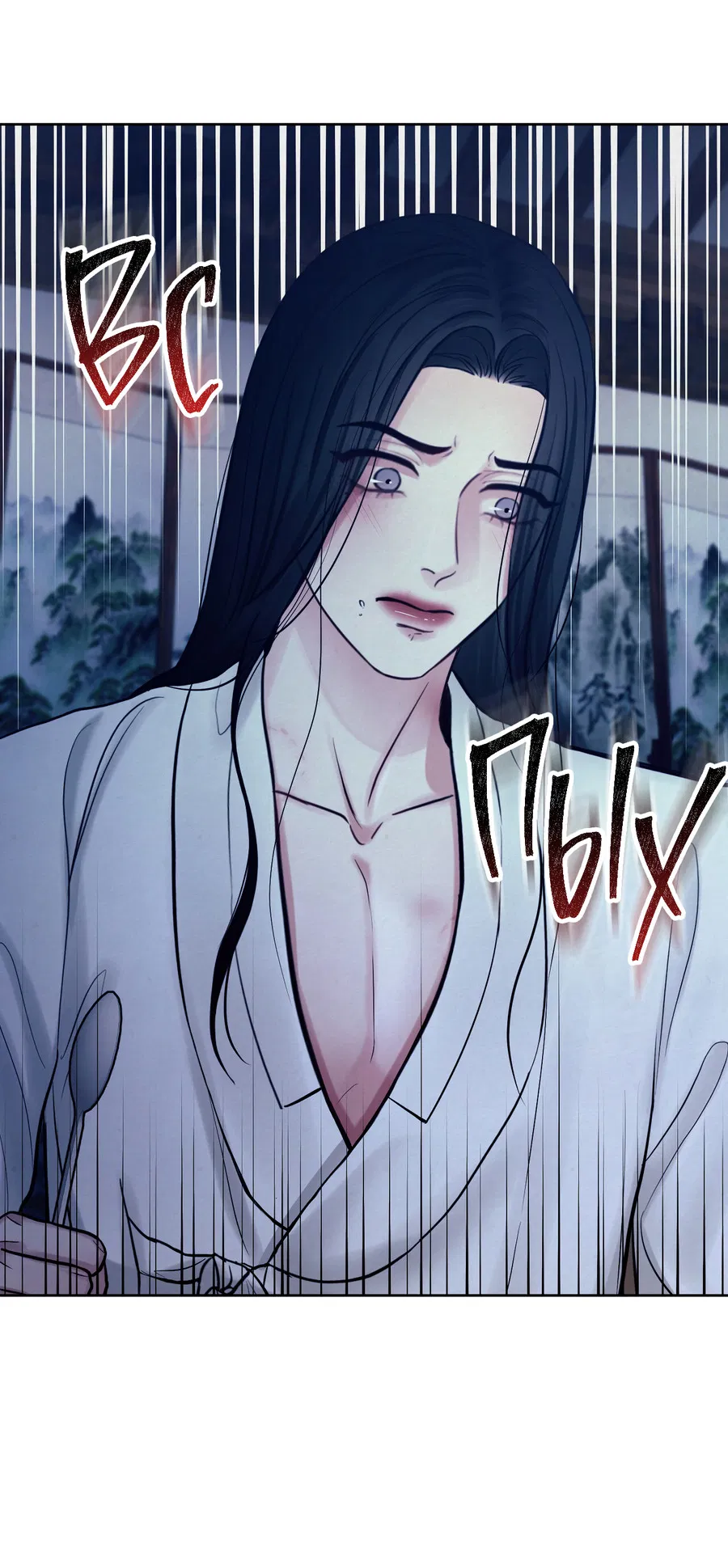 Манга Кара - Глава 13 Страница 36