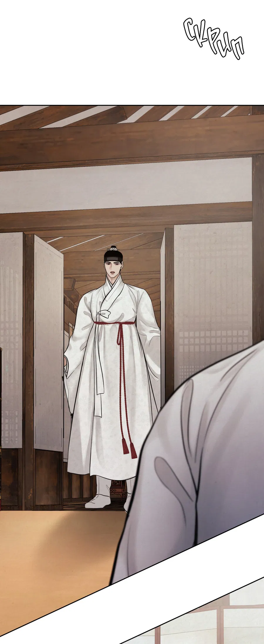 Манга Кара - Глава 12 Страница 22