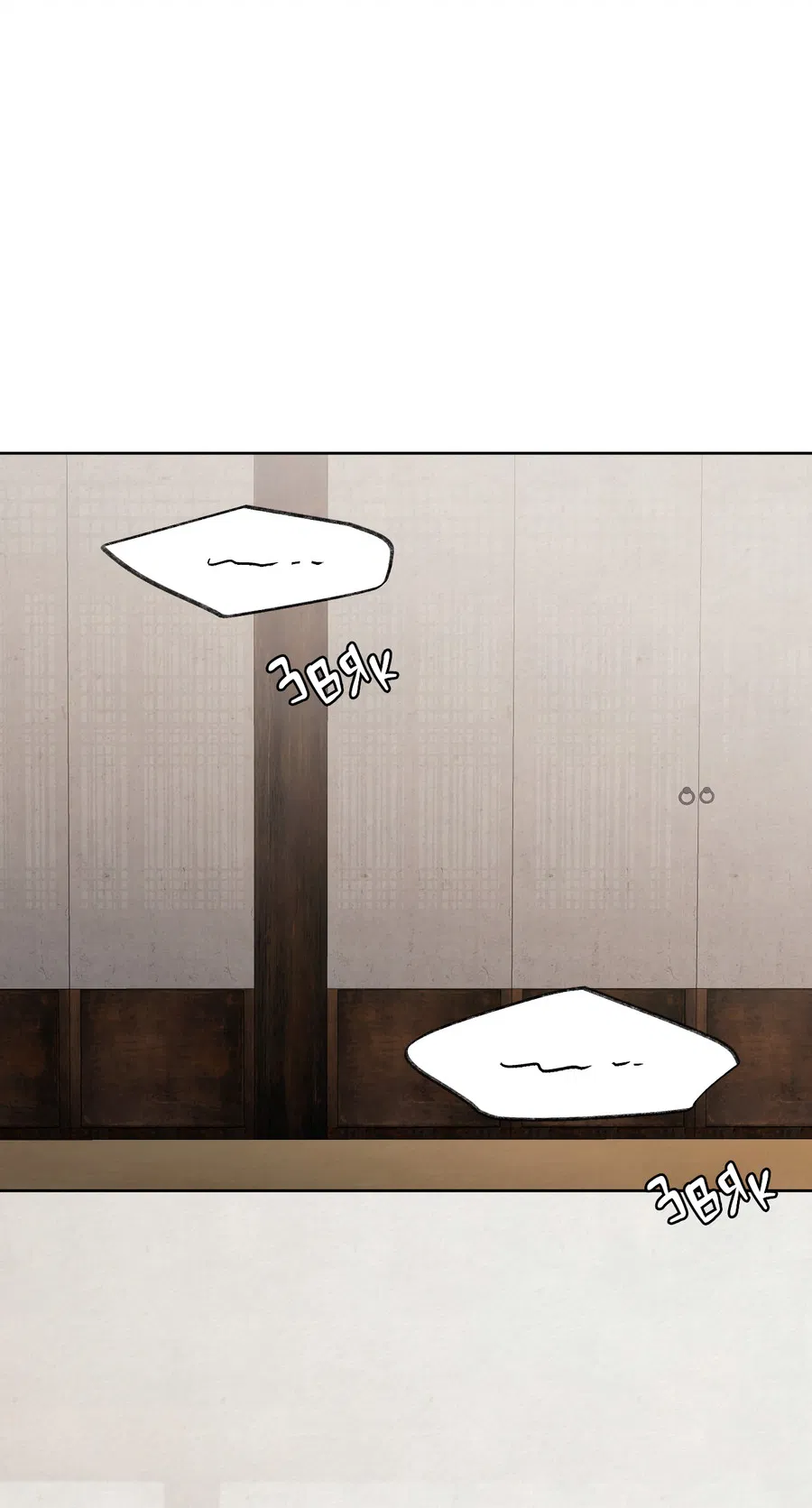 Манга Кара - Глава 12 Страница 45