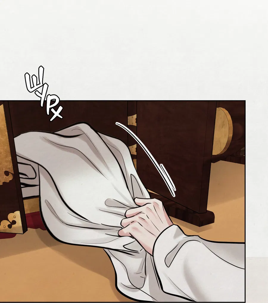 Манга Кара - Глава 12 Страница 42