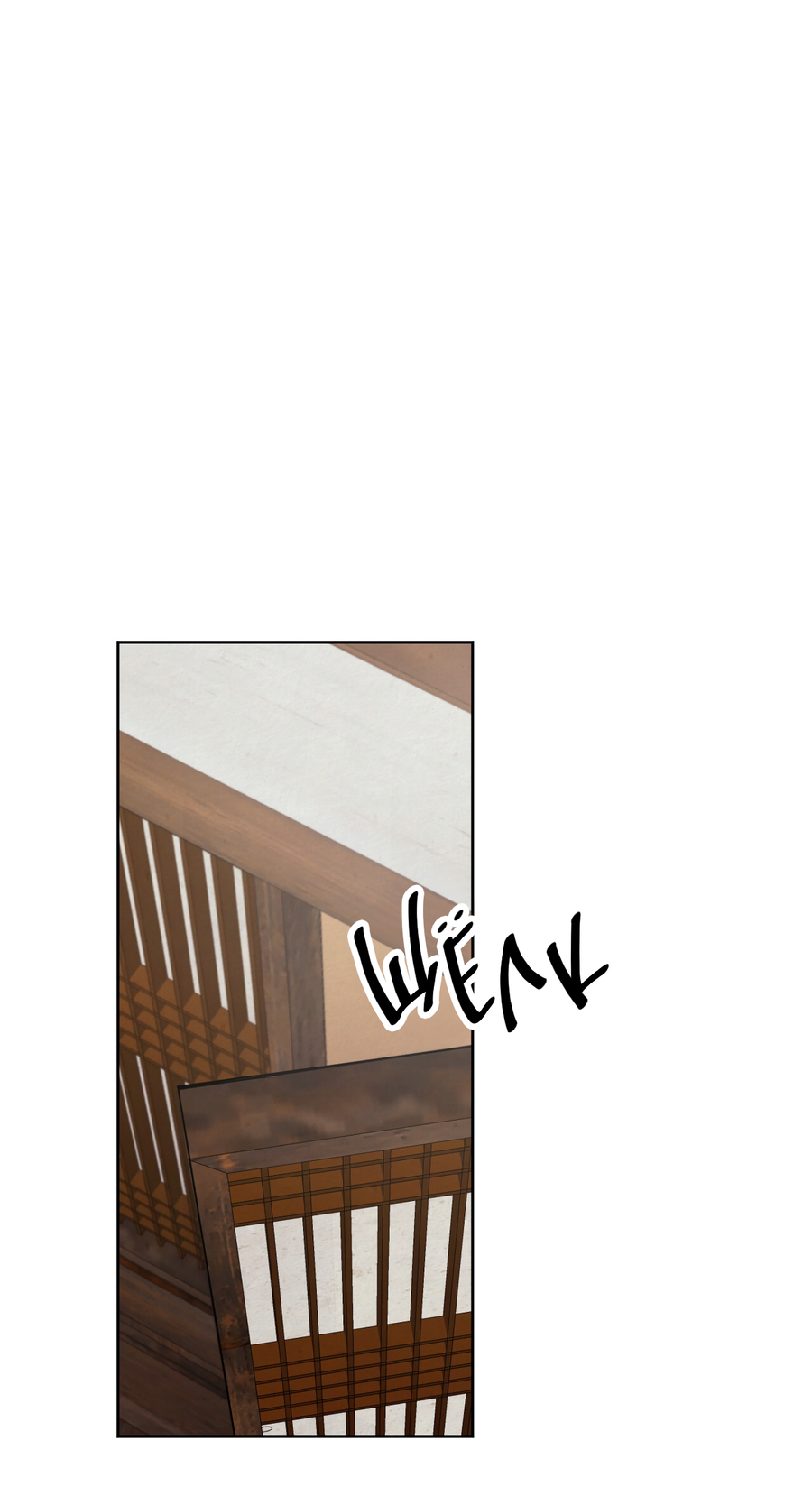 Манга Кара - Глава 12 Страница 21