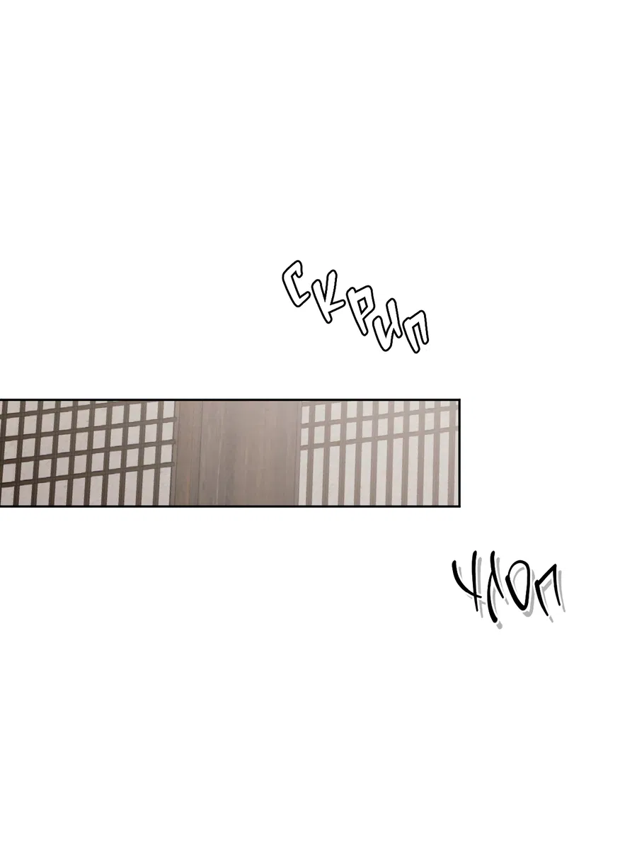 Манга Кара - Глава 12 Страница 38