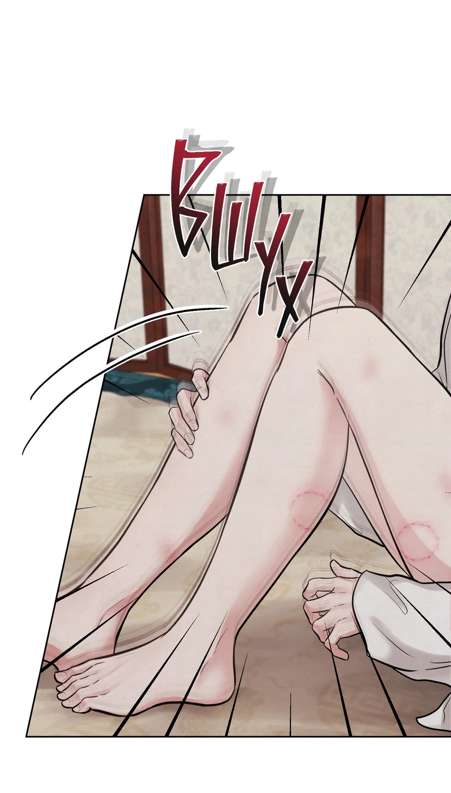 Манга Кара - Глава 12 Страница 26