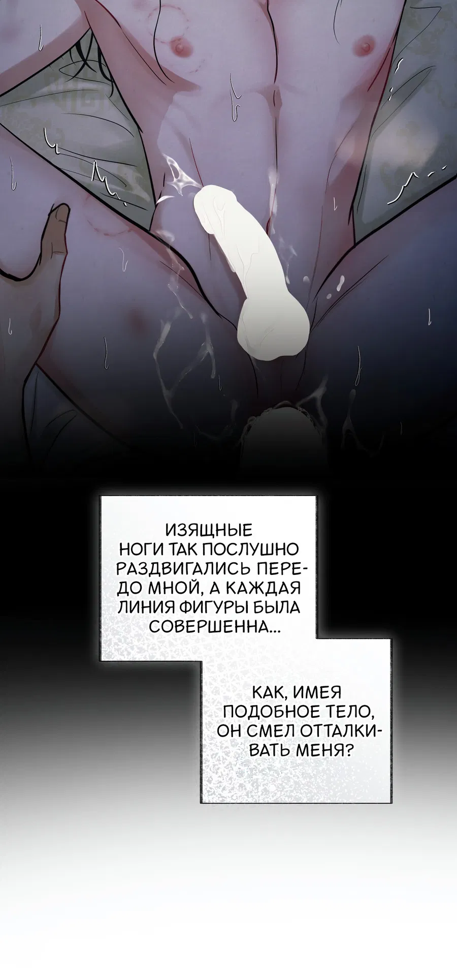 Манга Кара - Глава 12 Страница 16