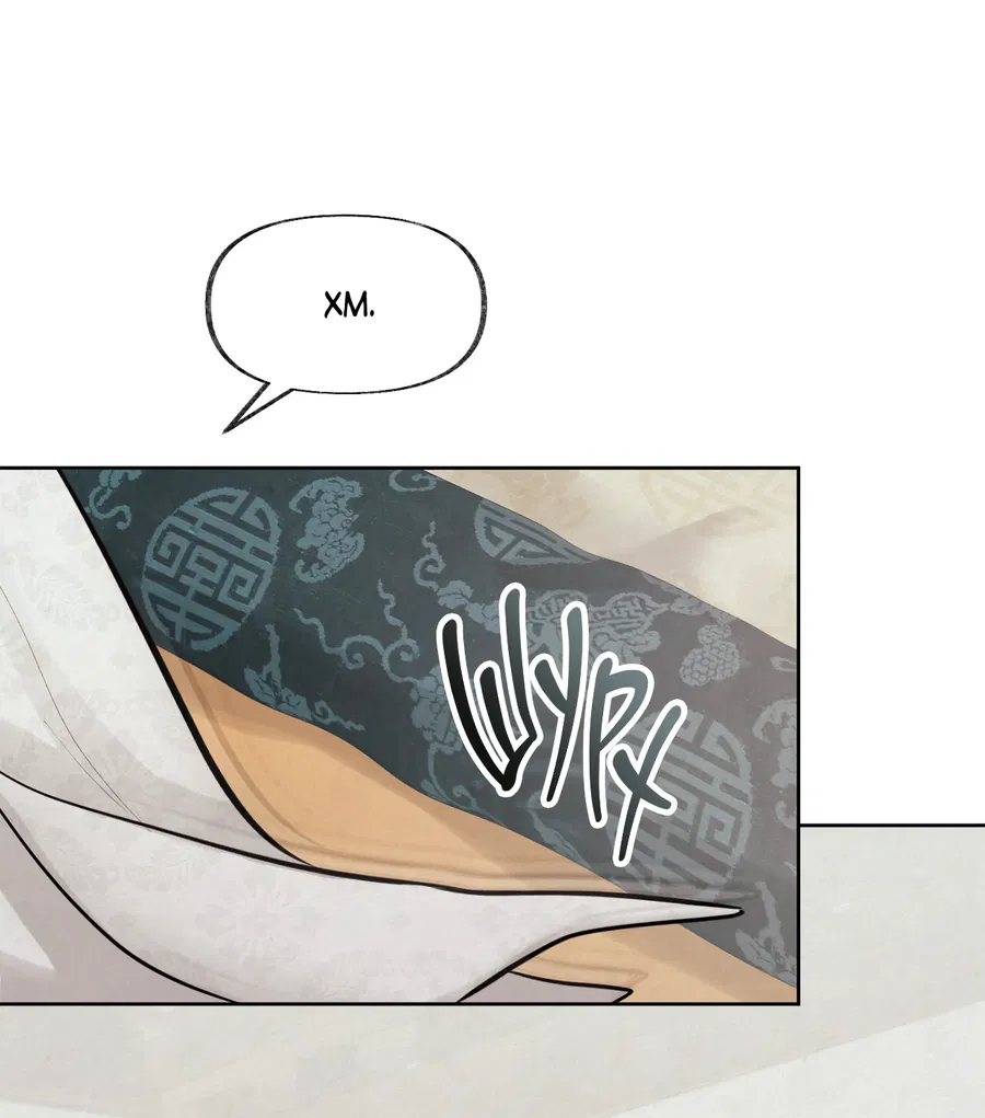 Манга Кара - Глава 12 Страница 61