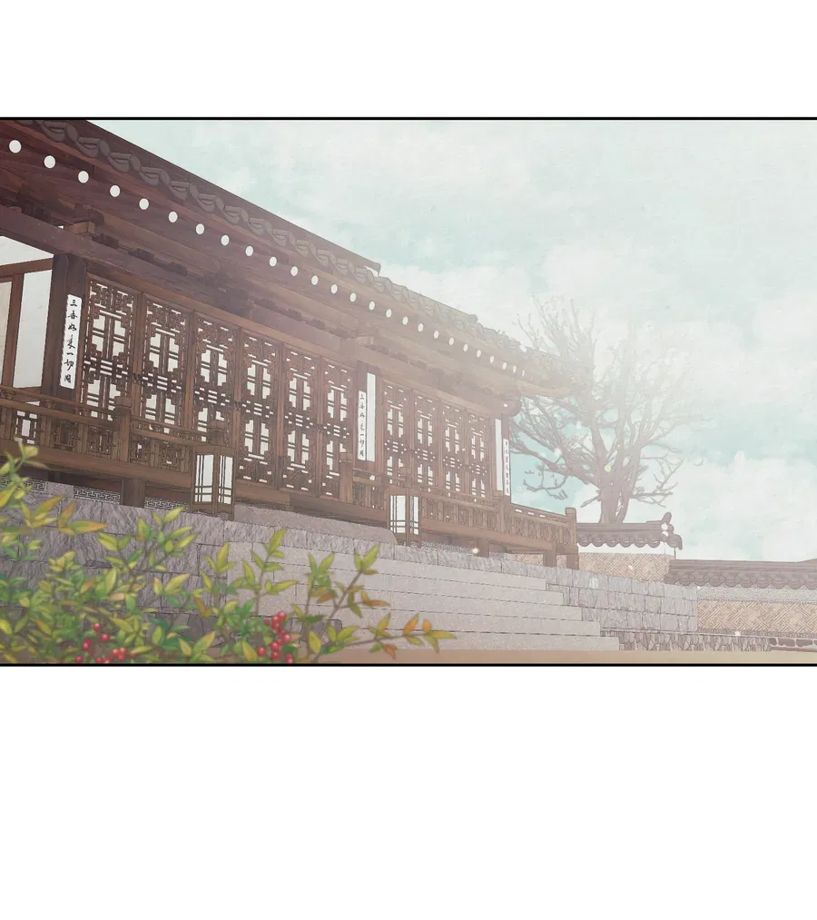 Манга Кара - Глава 11 Страница 39