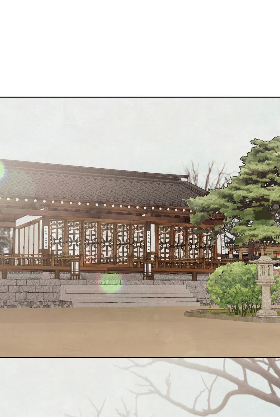 Манга Кара - Глава 11 Страница 17