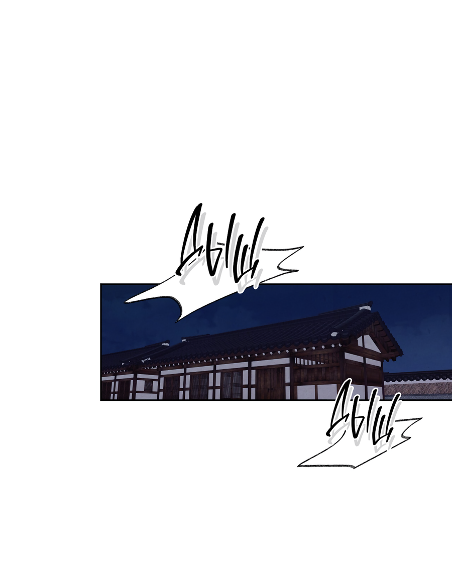 Манга Кара - Глава 11 Страница 45