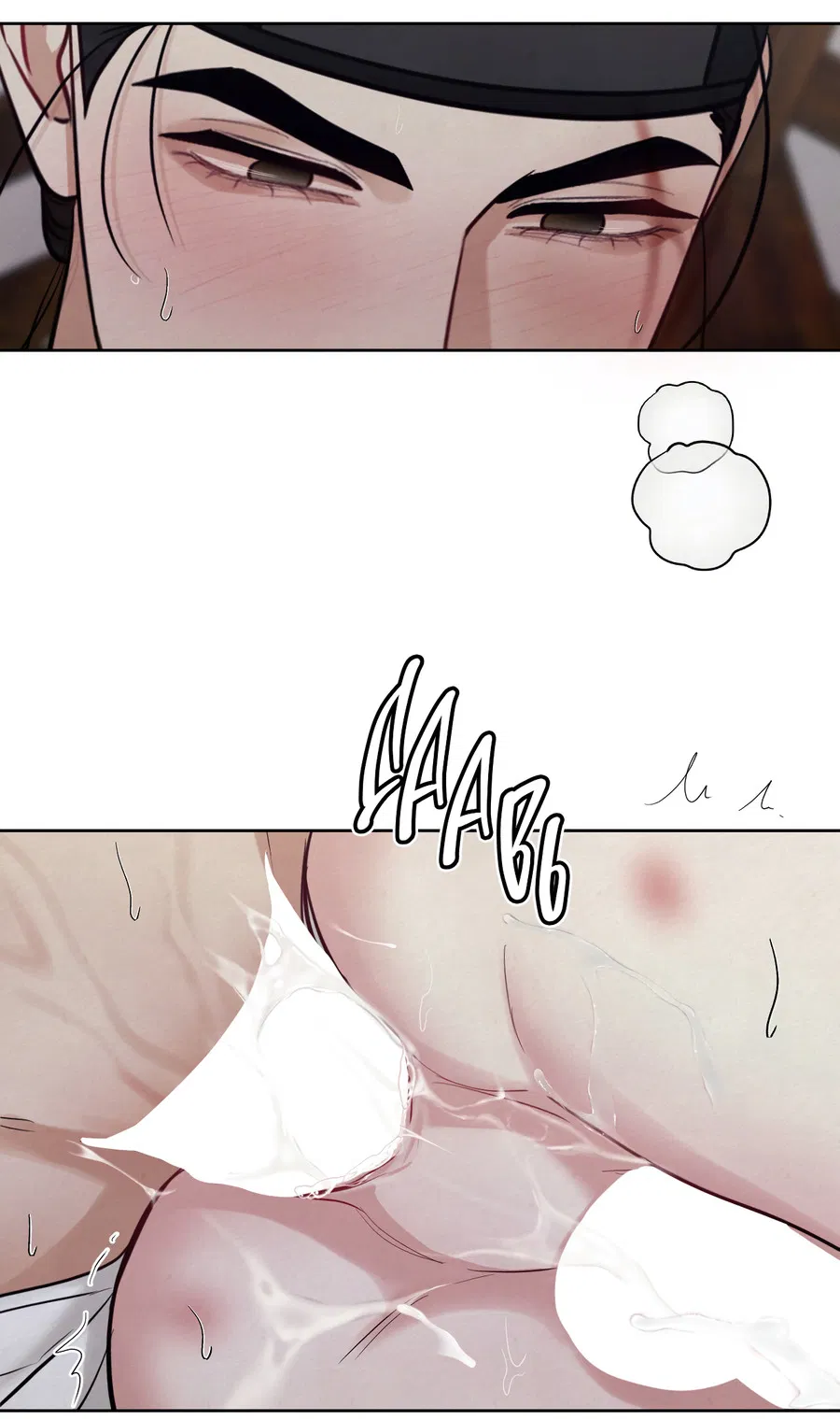 Манга Кара - Глава 10 Страница 37