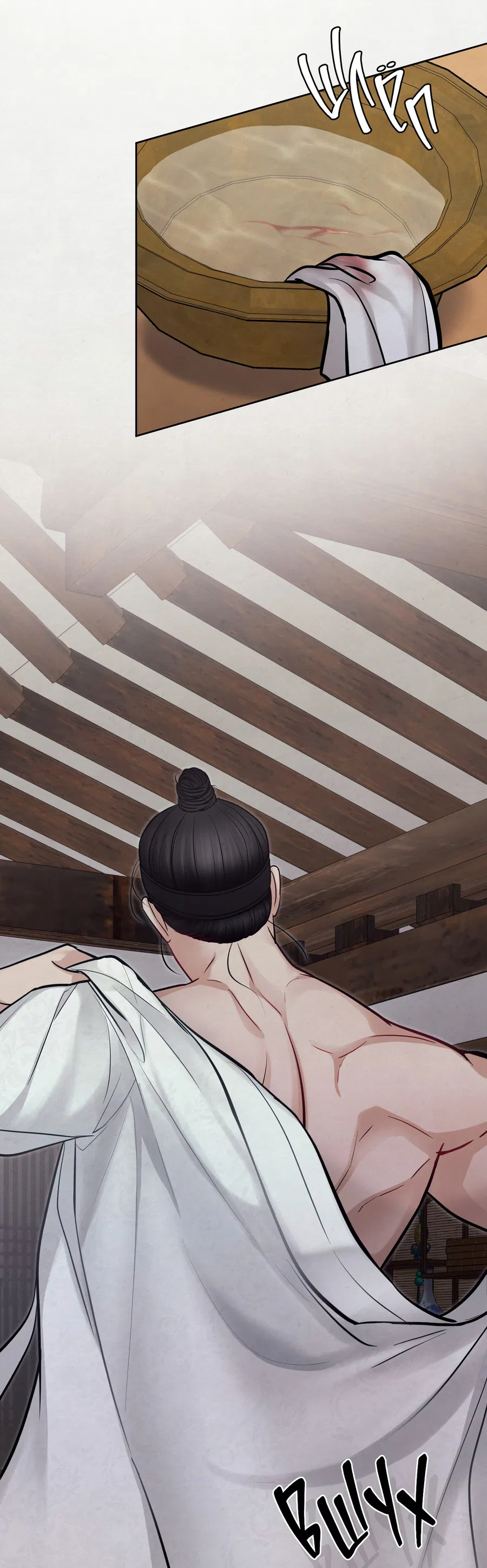 Манга Кара - Глава 10 Страница 61