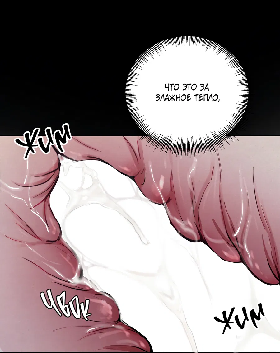 Манга Кара - Глава 10 Страница 19