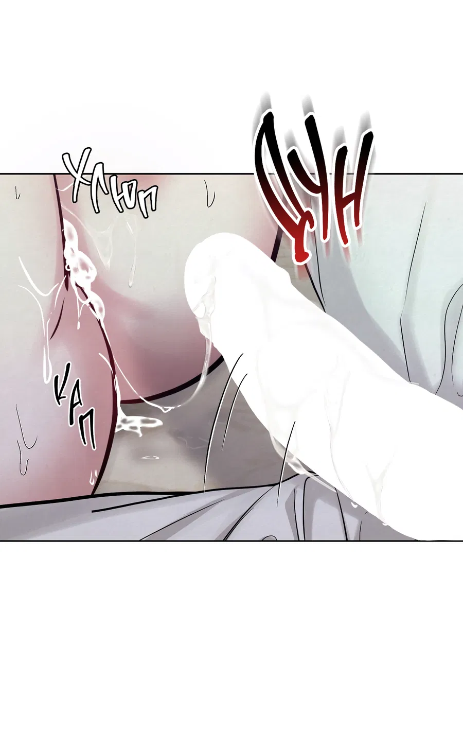 Манга Кара - Глава 10 Страница 51