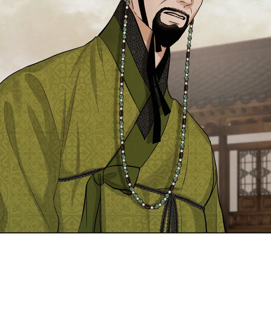 Манга Кара - Глава 10 Страница 42