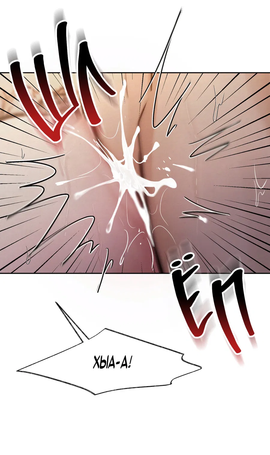 Манга Кара - Глава 9 Страница 10