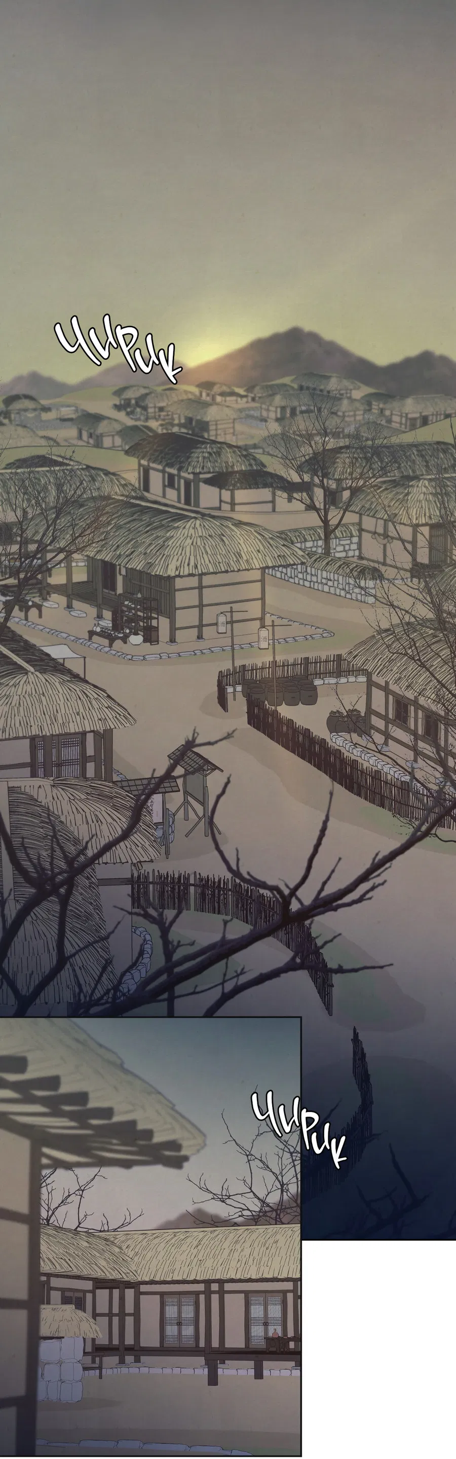 Манга Кара - Глава 9 Страница 16