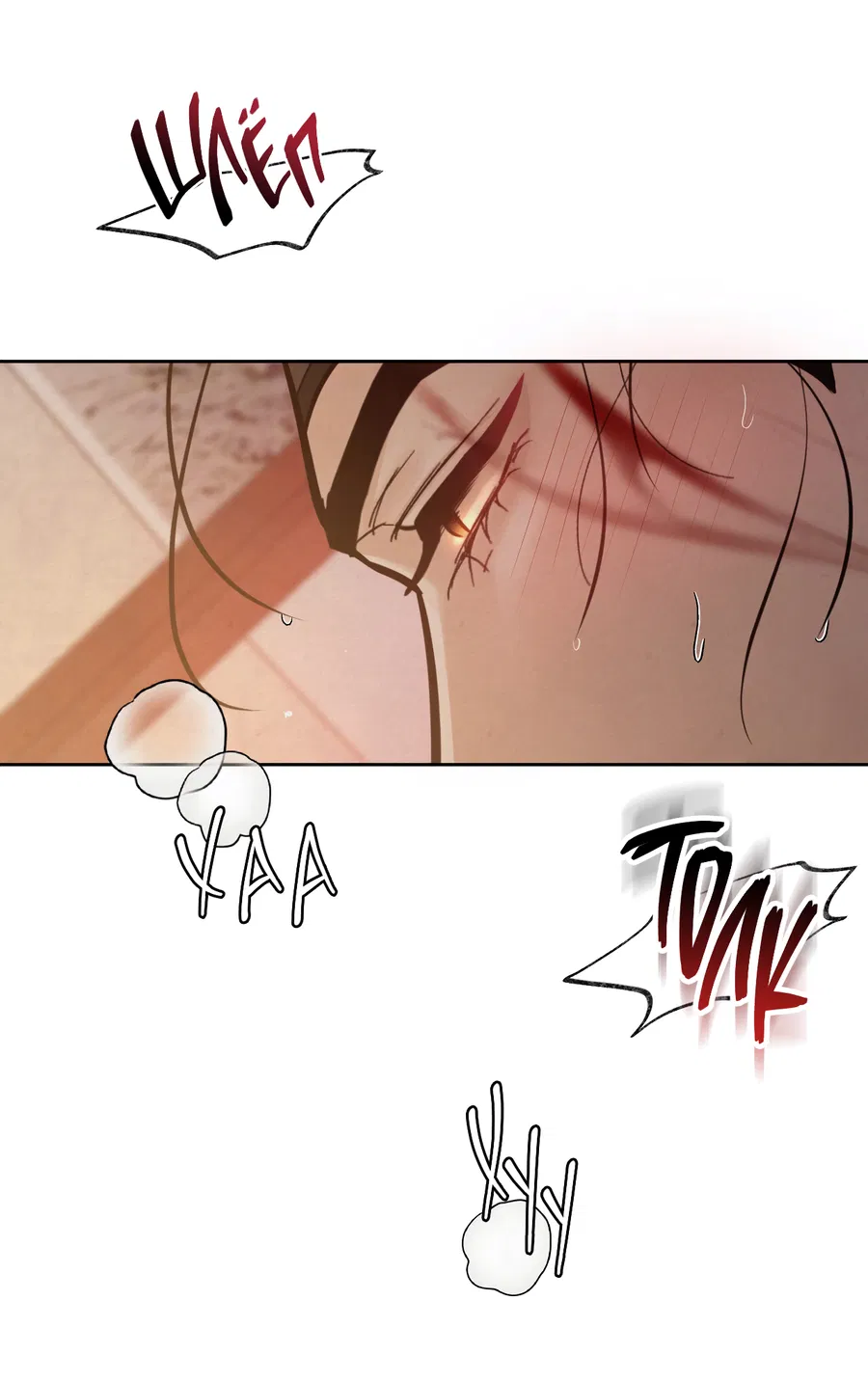 Манга Кара - Глава 8 Страница 11