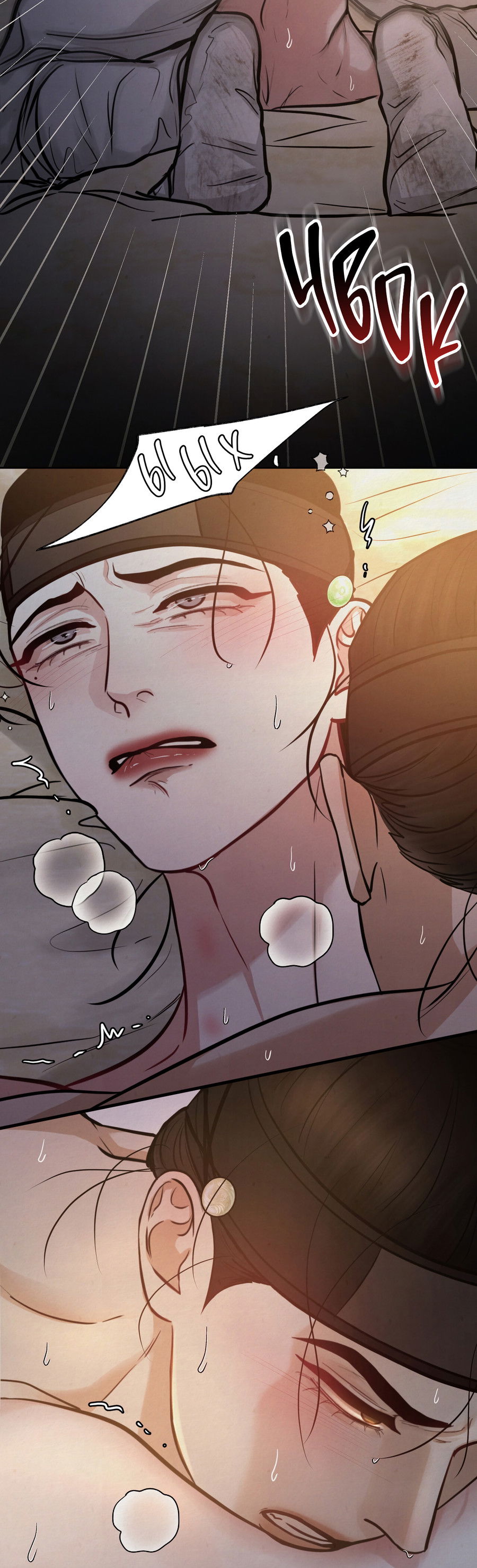 Манга Кара - Глава 8 Страница 29