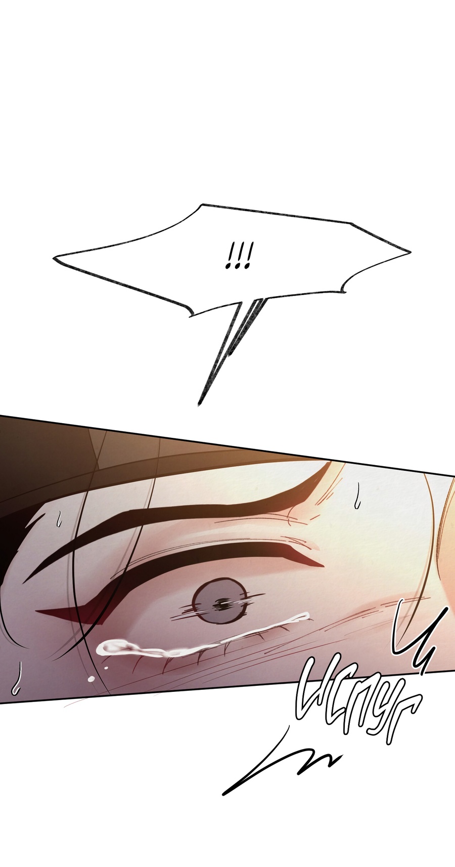 Манга Кара - Глава 8 Страница 39