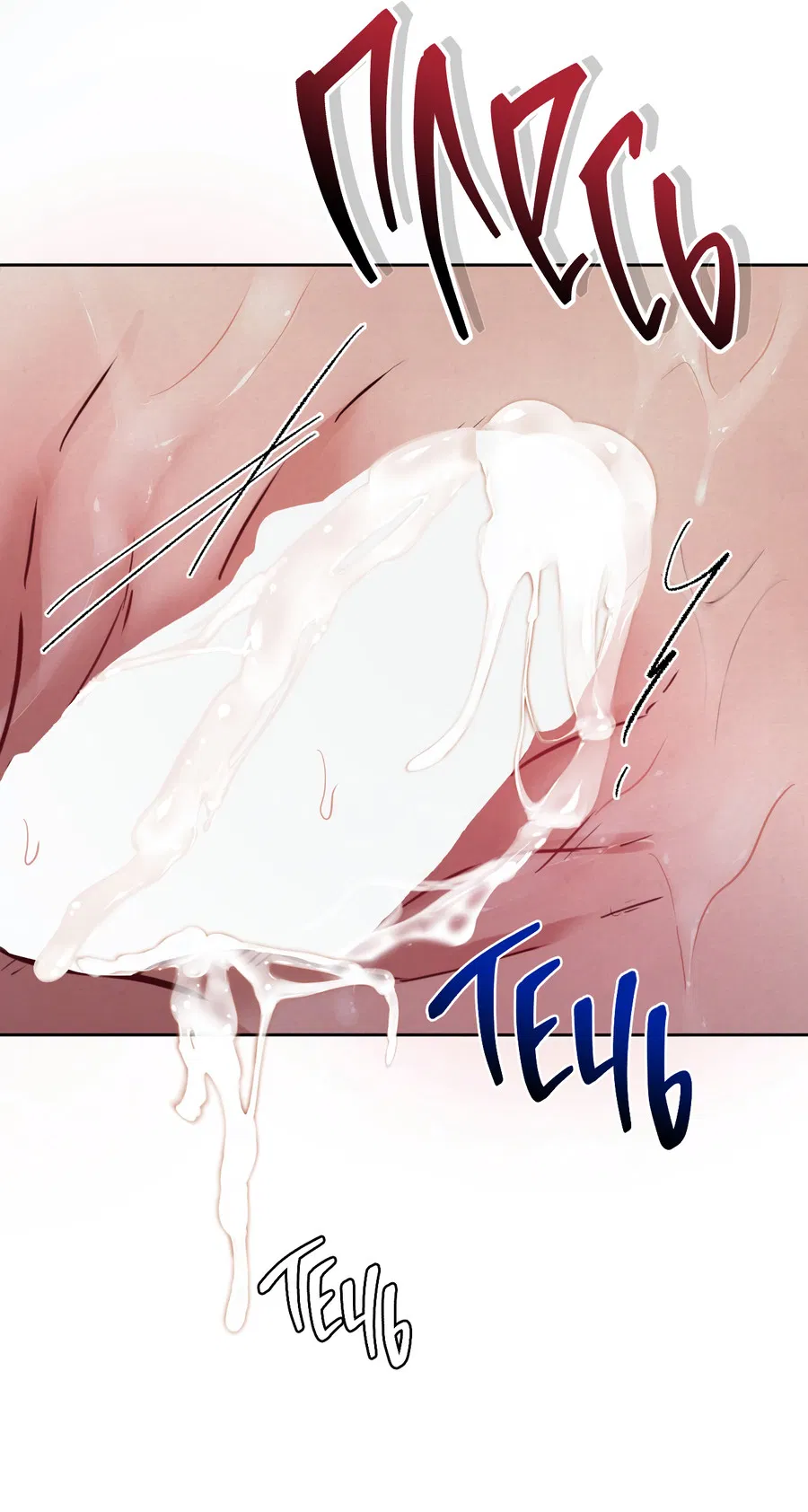 Манга Кара - Глава 8 Страница 31