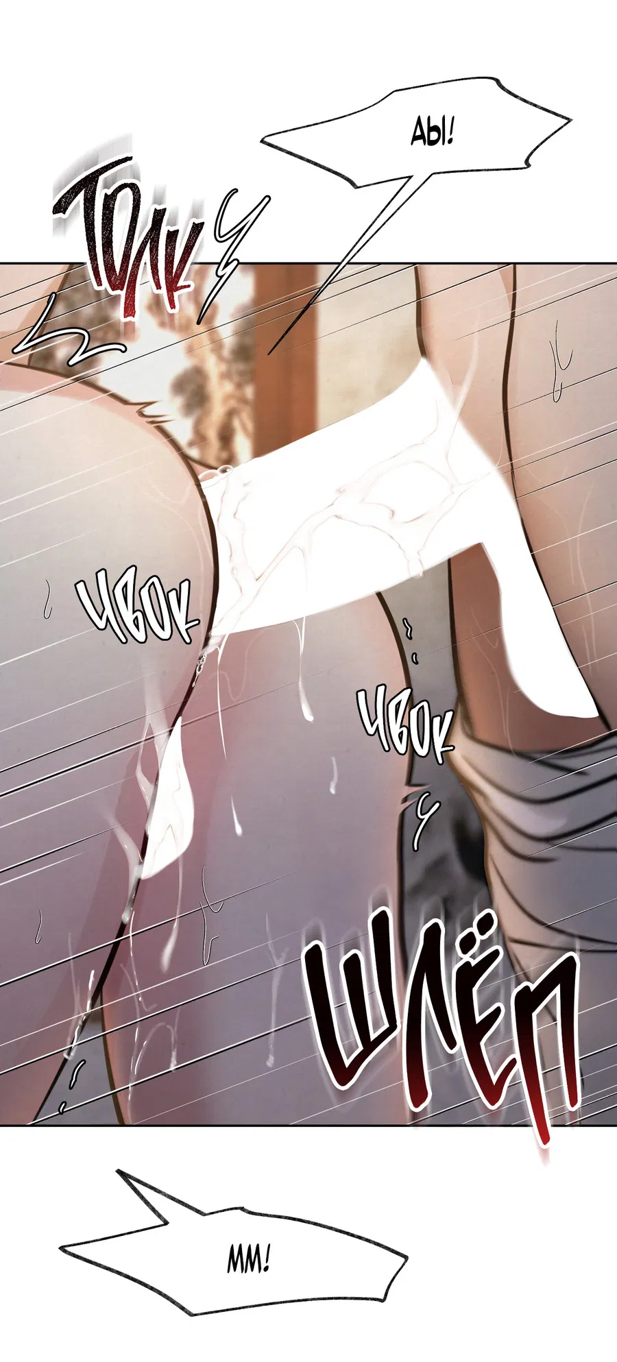 Манга Кара - Глава 8 Страница 58