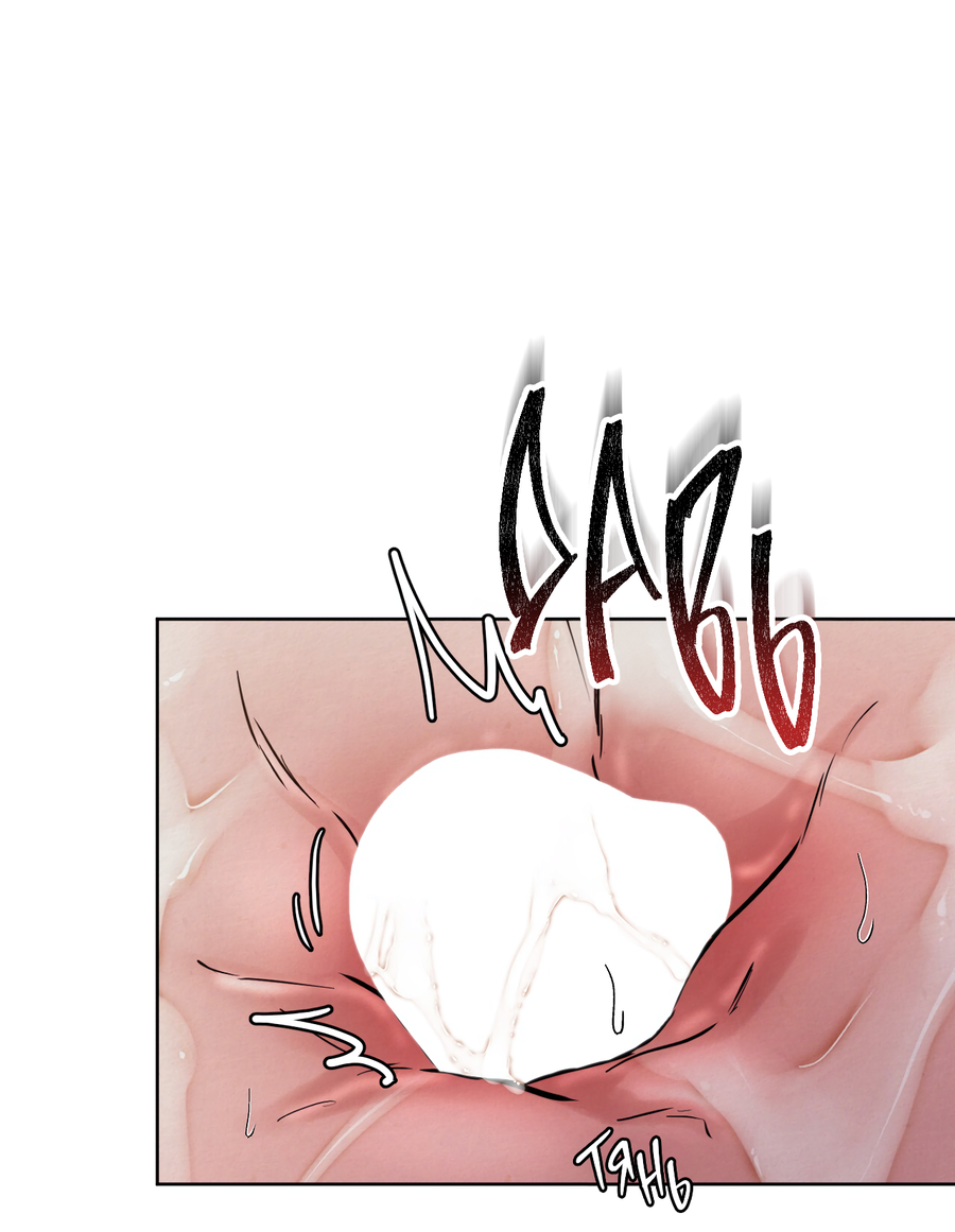 Манга Кара - Глава 8 Страница 53