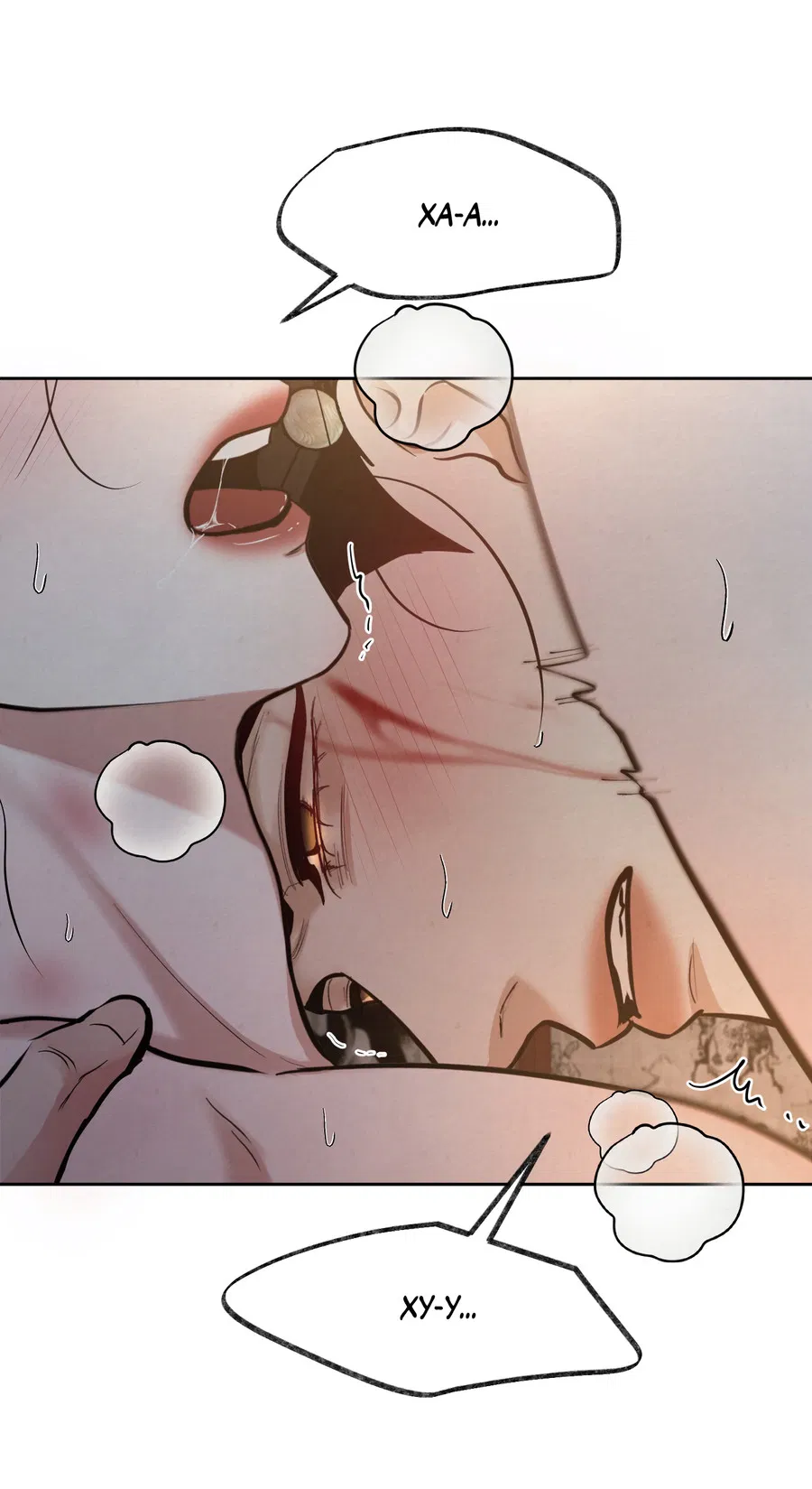 Манга Кара - Глава 8 Страница 26