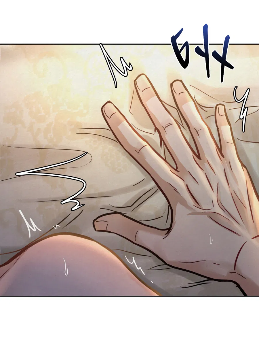 Манга Кара - Глава 8 Страница 12