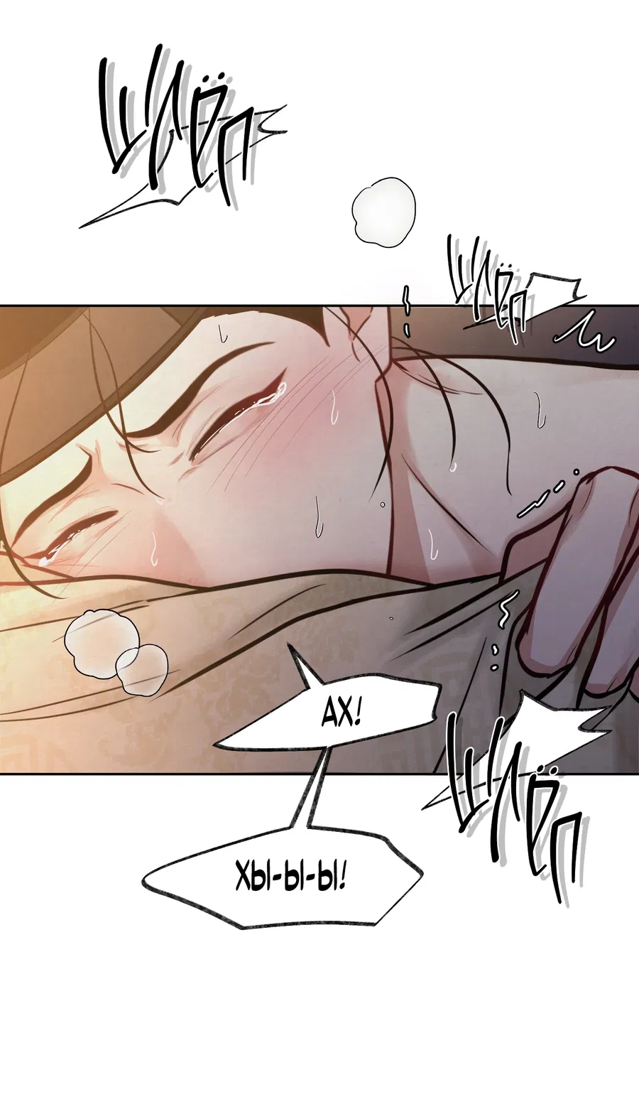 Манга Кара - Глава 8 Страница 59