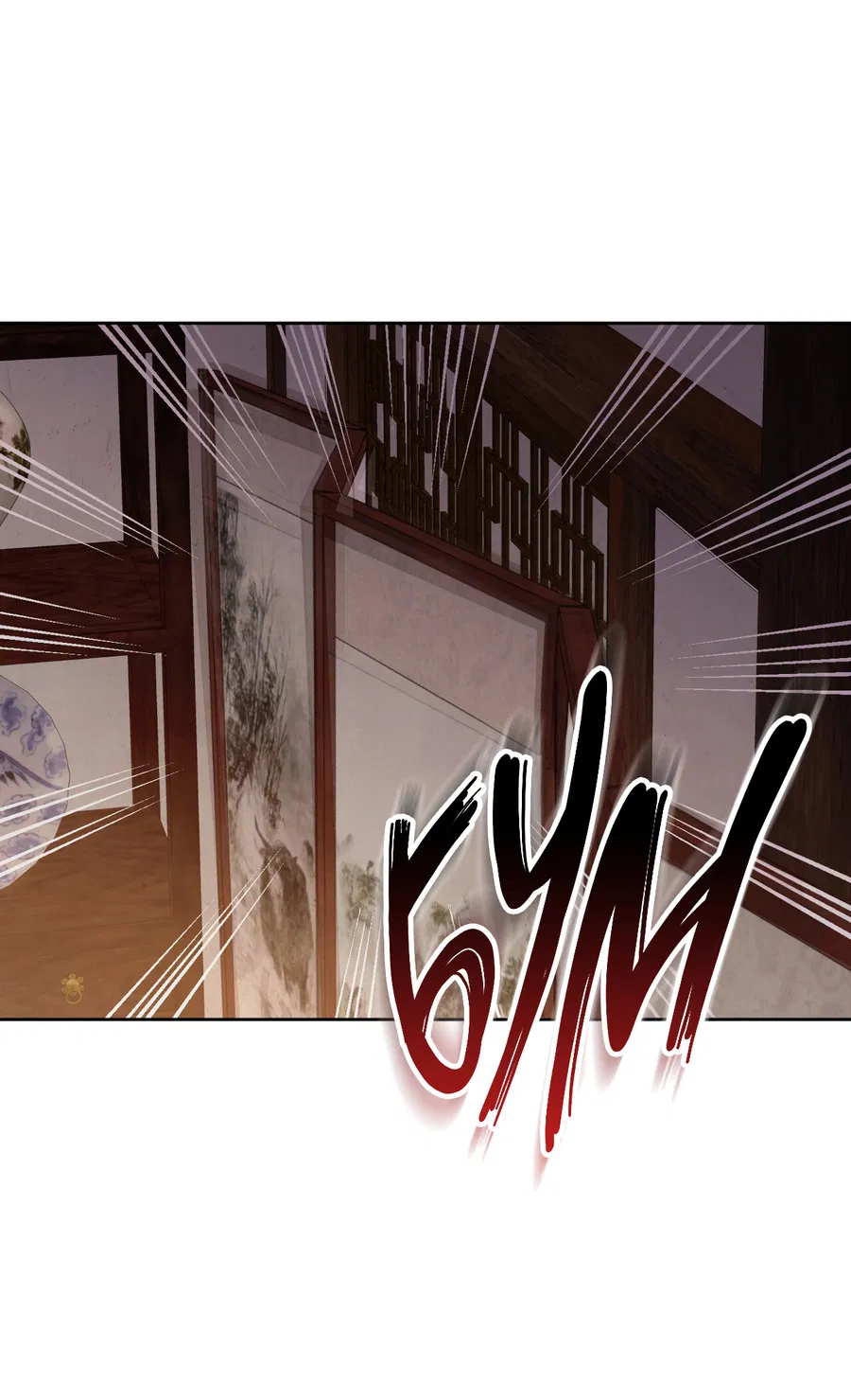 Манга Кара - Глава 7 Страница 8