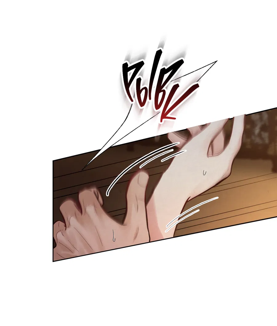 Манга Кара - Глава 7 Страница 25