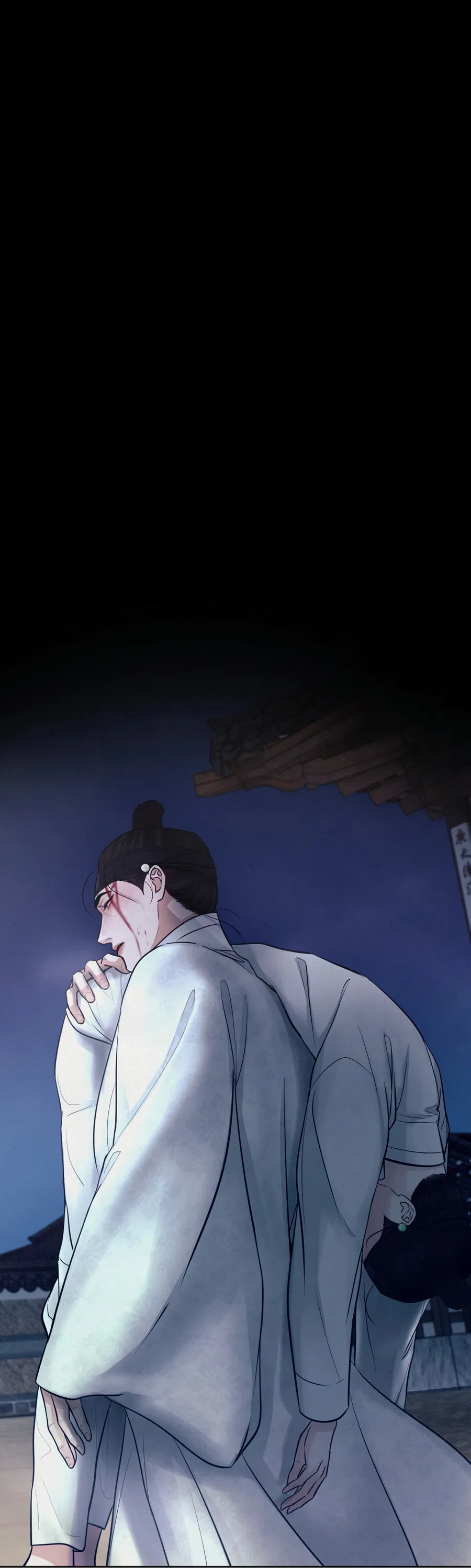 Манга Кара - Глава 7 Страница 1