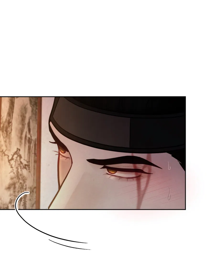 Манга Кара - Глава 7 Страница 39