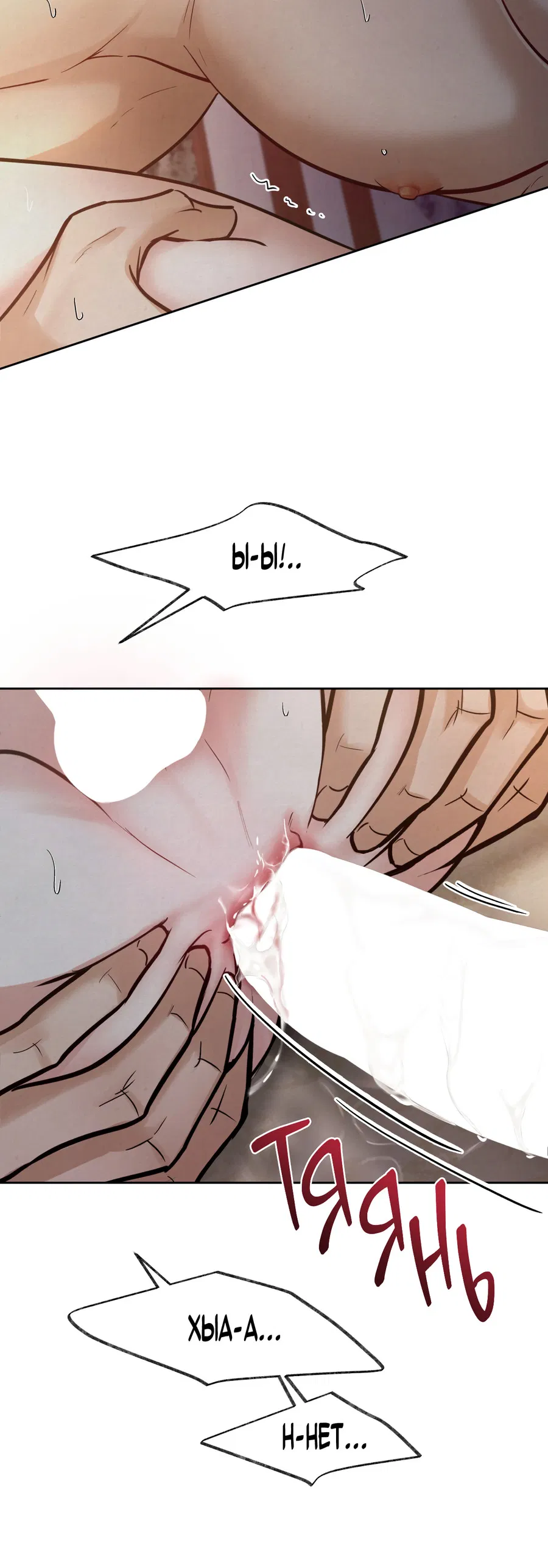 Манга Кара - Глава 7 Страница 62