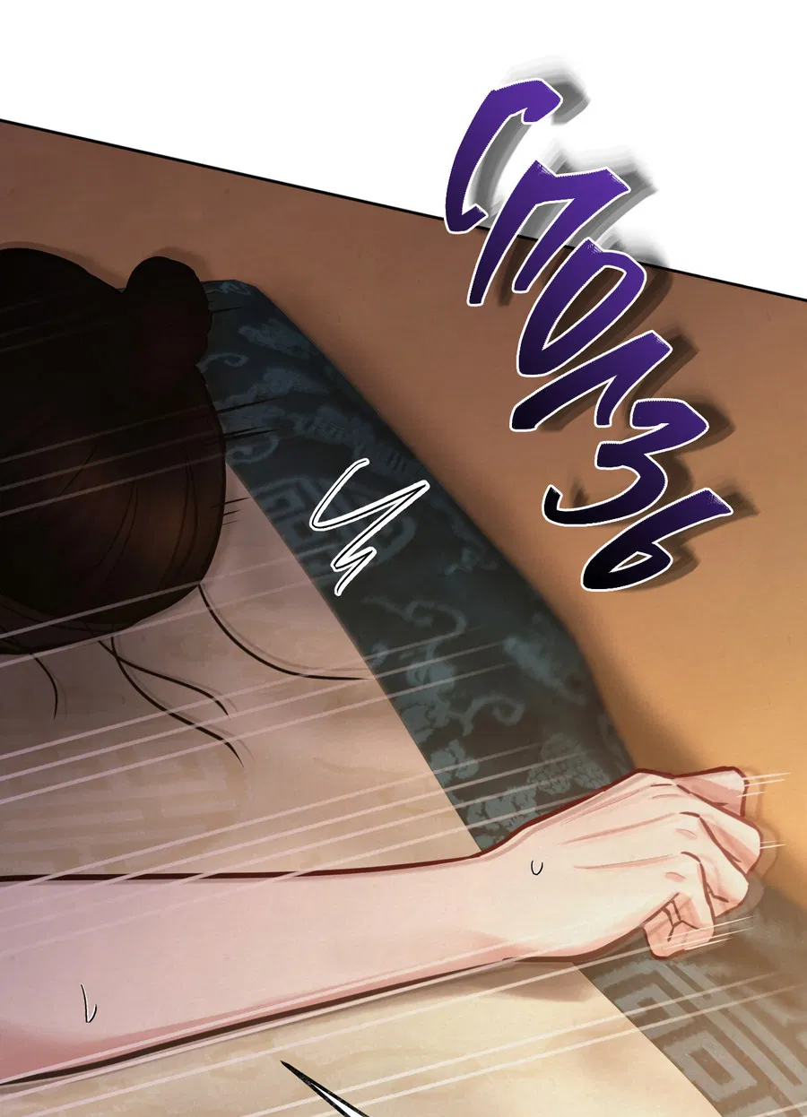 Манга Кара - Глава 7 Страница 29