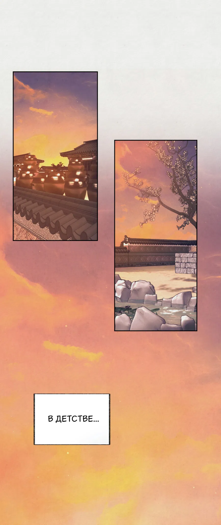 Манга Кара - Глава 6 Страница 41