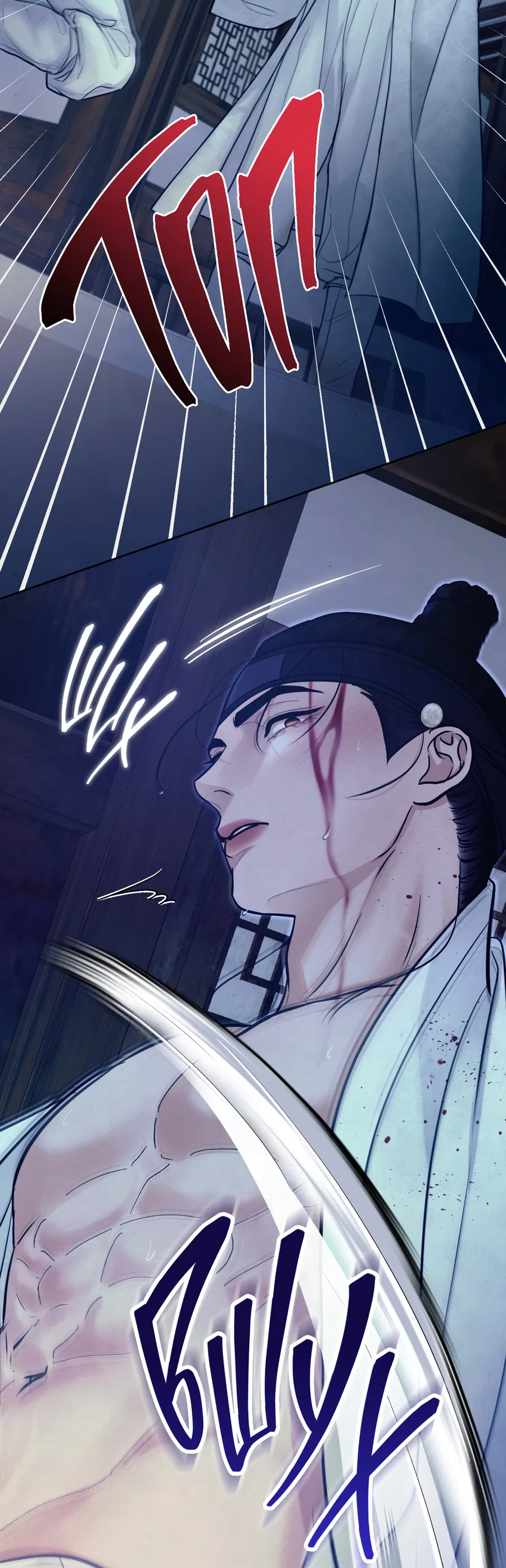 Манга Кара - Глава 6 Страница 14