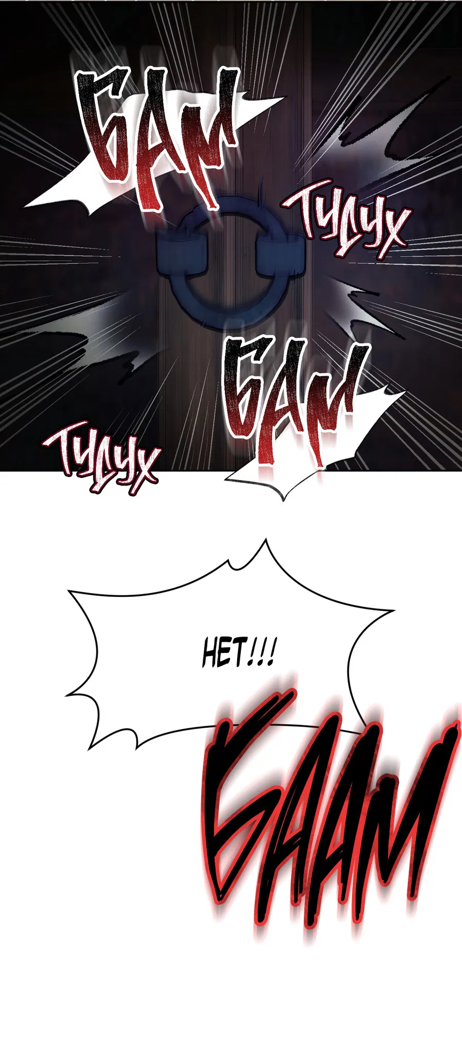 Манга Кара - Глава 6 Страница 8