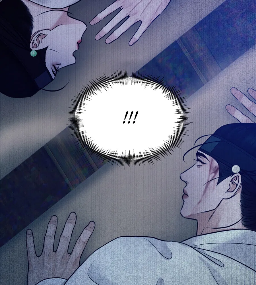 Манга Кара - Глава 6 Страница 5