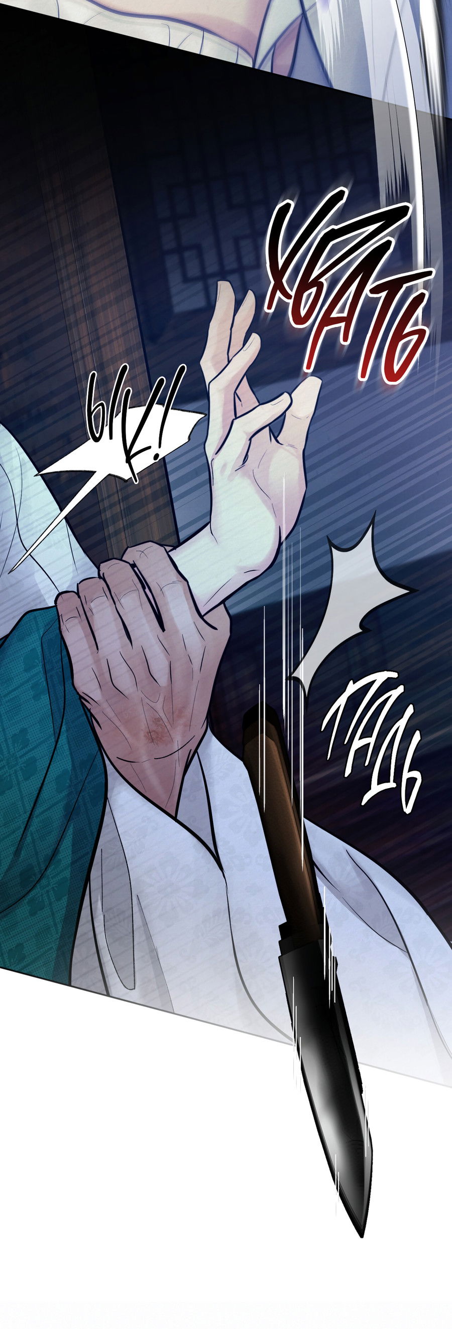 Манга Кара - Глава 6 Страница 15