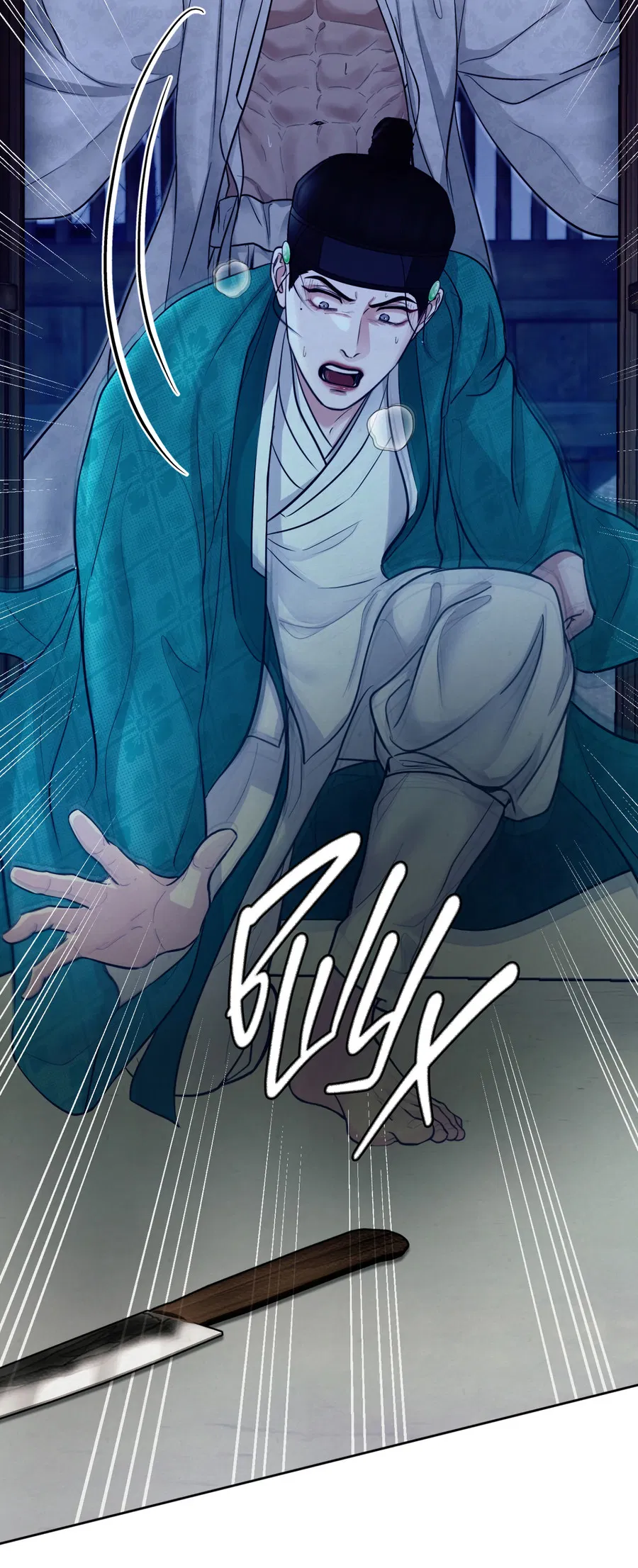 Манга Кара - Глава 6 Страница 12