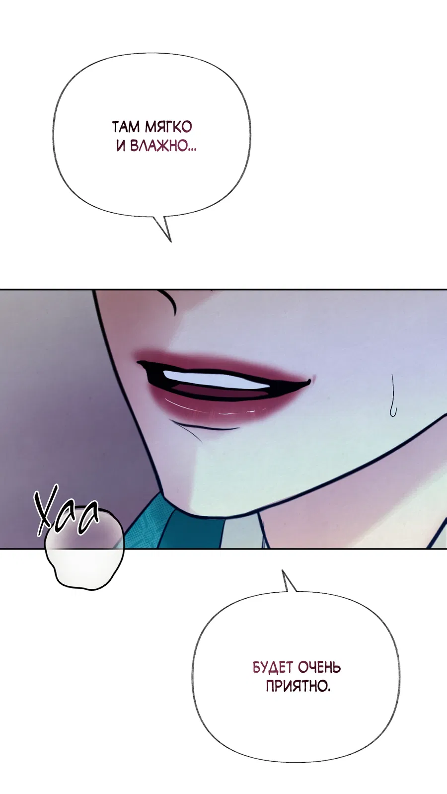 Манга Кара - Глава 6 Страница 34