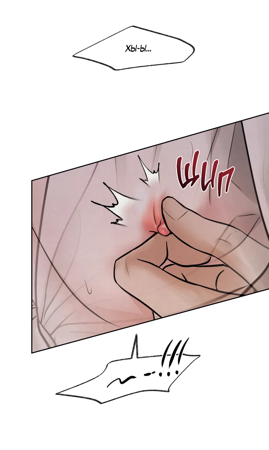 Манга Кара - Глава 5 Страница 3