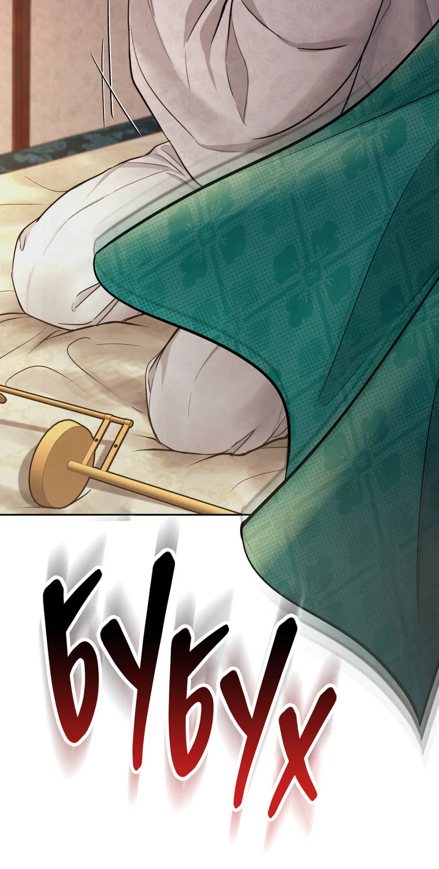 Манга Кара - Глава 5 Страница 11