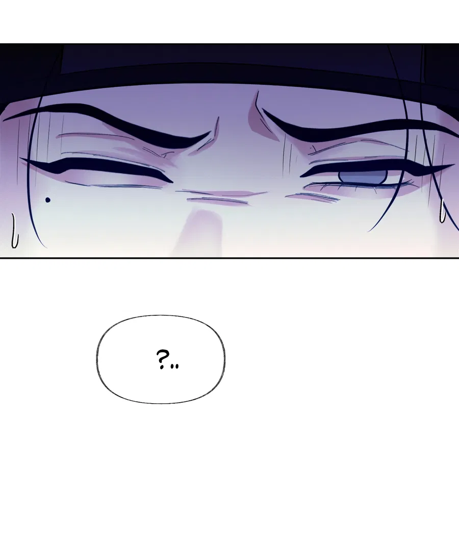 Манга Кара - Глава 5 Страница 53