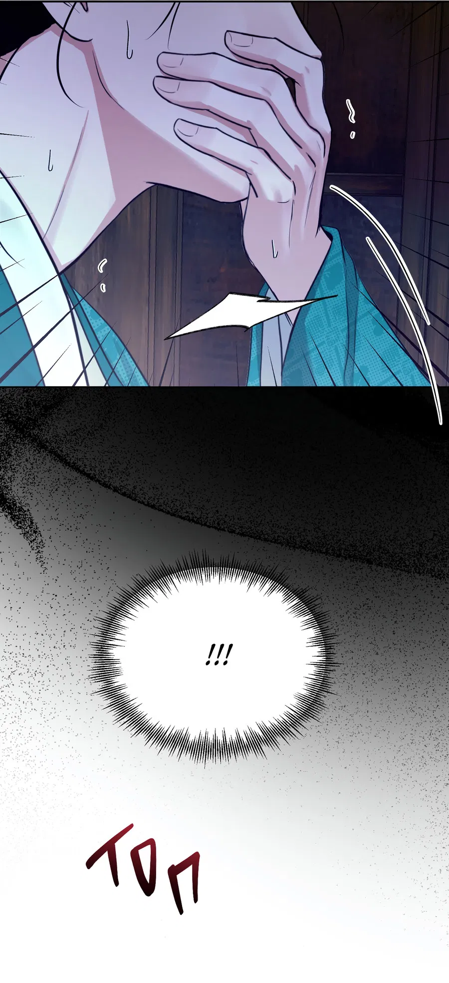 Манга Кара - Глава 5 Страница 49