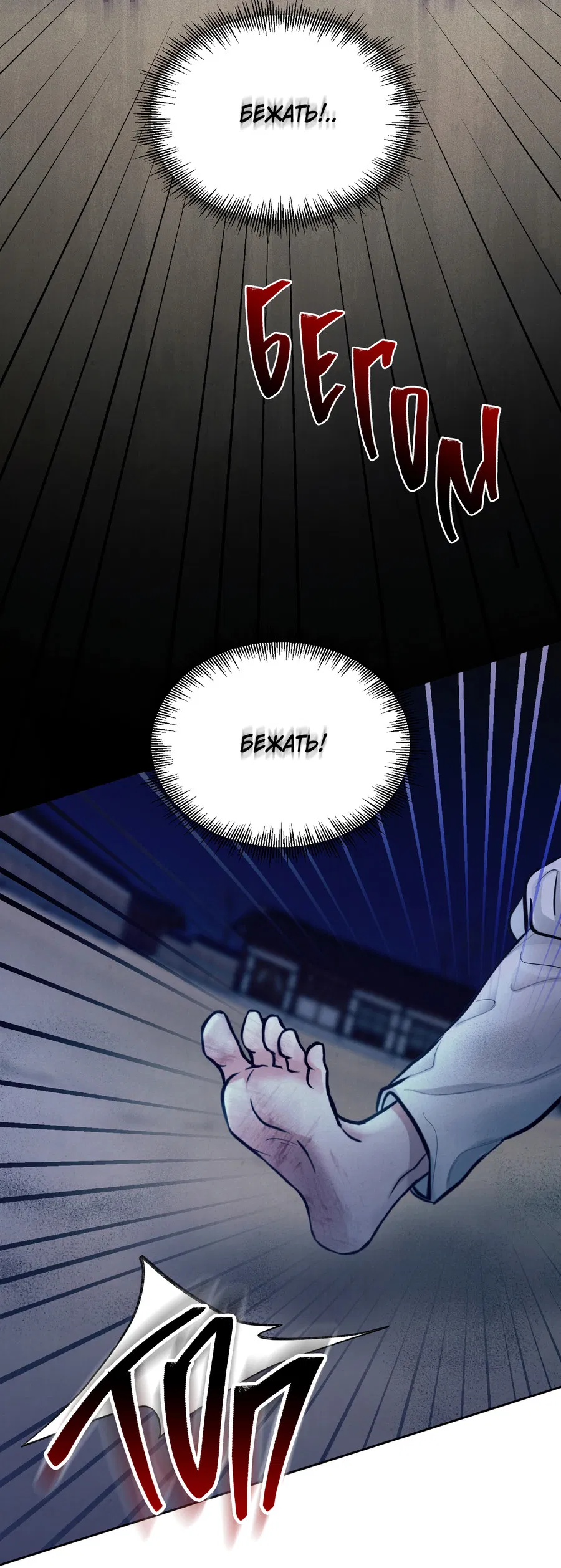 Манга Кара - Глава 5 Страница 16